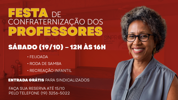 Festa de Confraternização dos Professores será realizada no dia 19/10 em Campinas